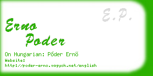 erno poder business card
